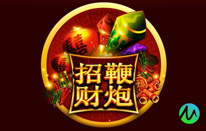 1388345彩霸王