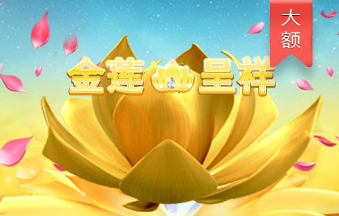 威尼斯9499